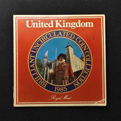 【全场包邮】纯粹捡漏拍485场（免费代拍第22场） - 英国1985年官方套币-高冠女王首发年份