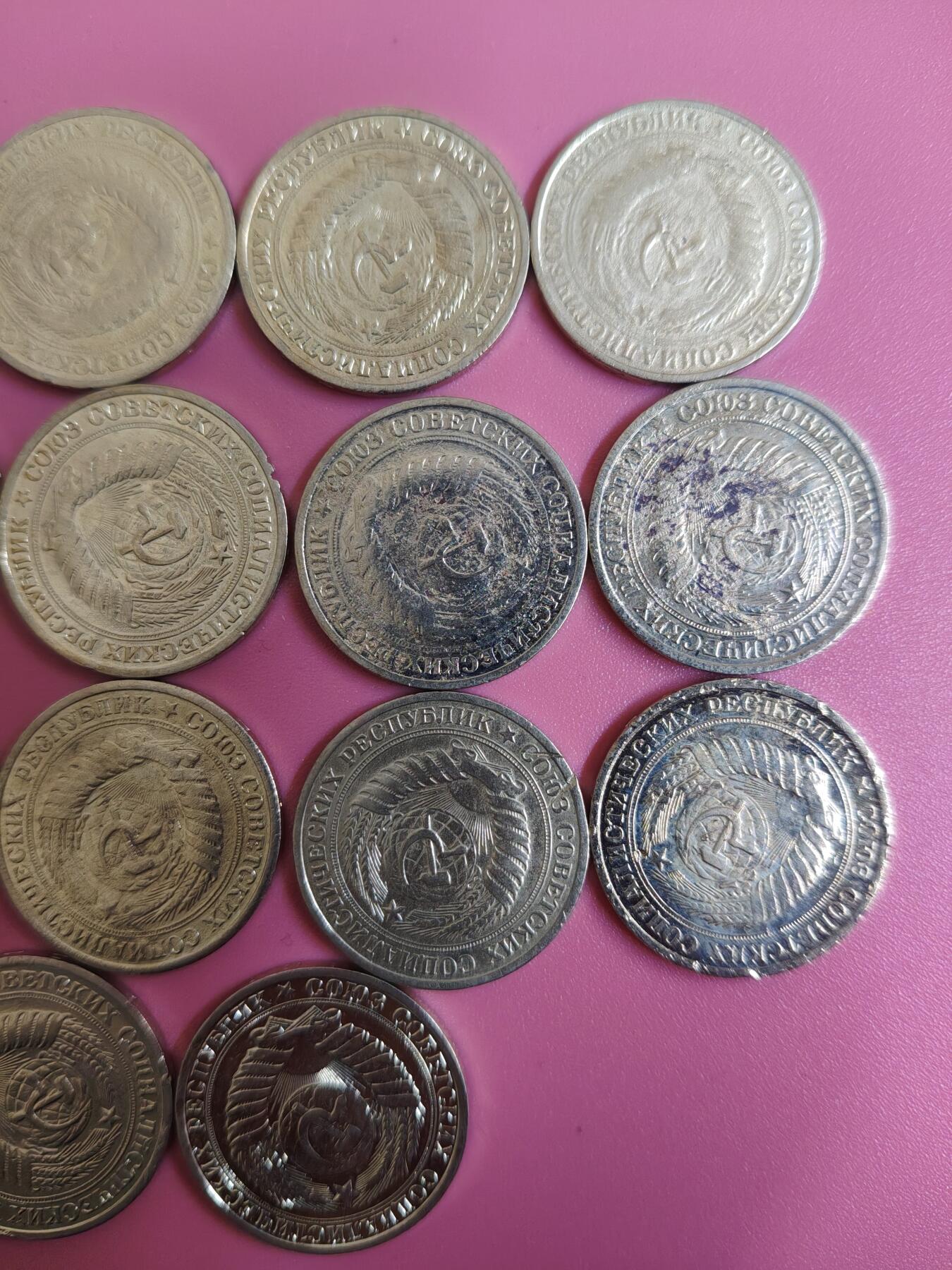 外国钱币徽章 差品苏联1卢布硬币14枚