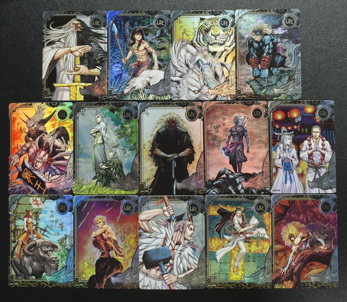 天玑星卡拍第148期《12.11周四截拍》持续收拍收评中 满赠卡需备注 集卡社 西行纪 UR 十四张