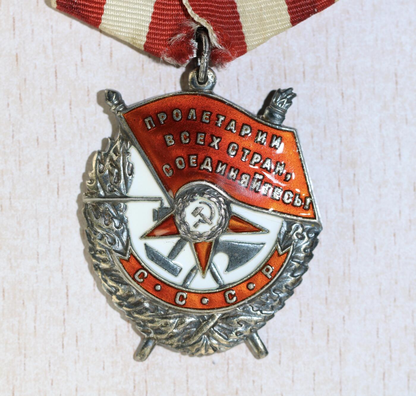 大猫徽章拍卖 第284期