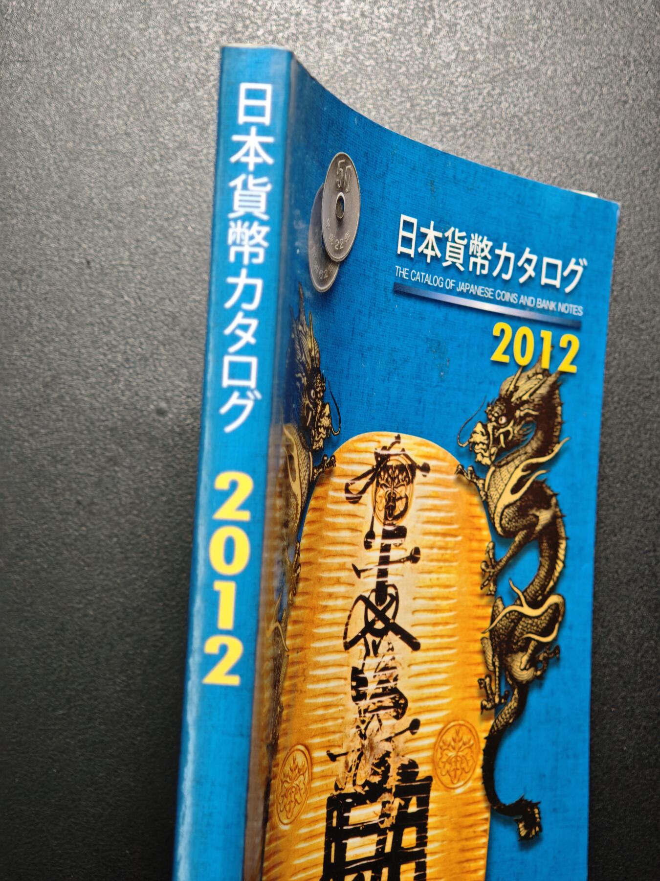 【德藏】世界币章拍卖第157期（拍品征集中~欢迎藏友联系）