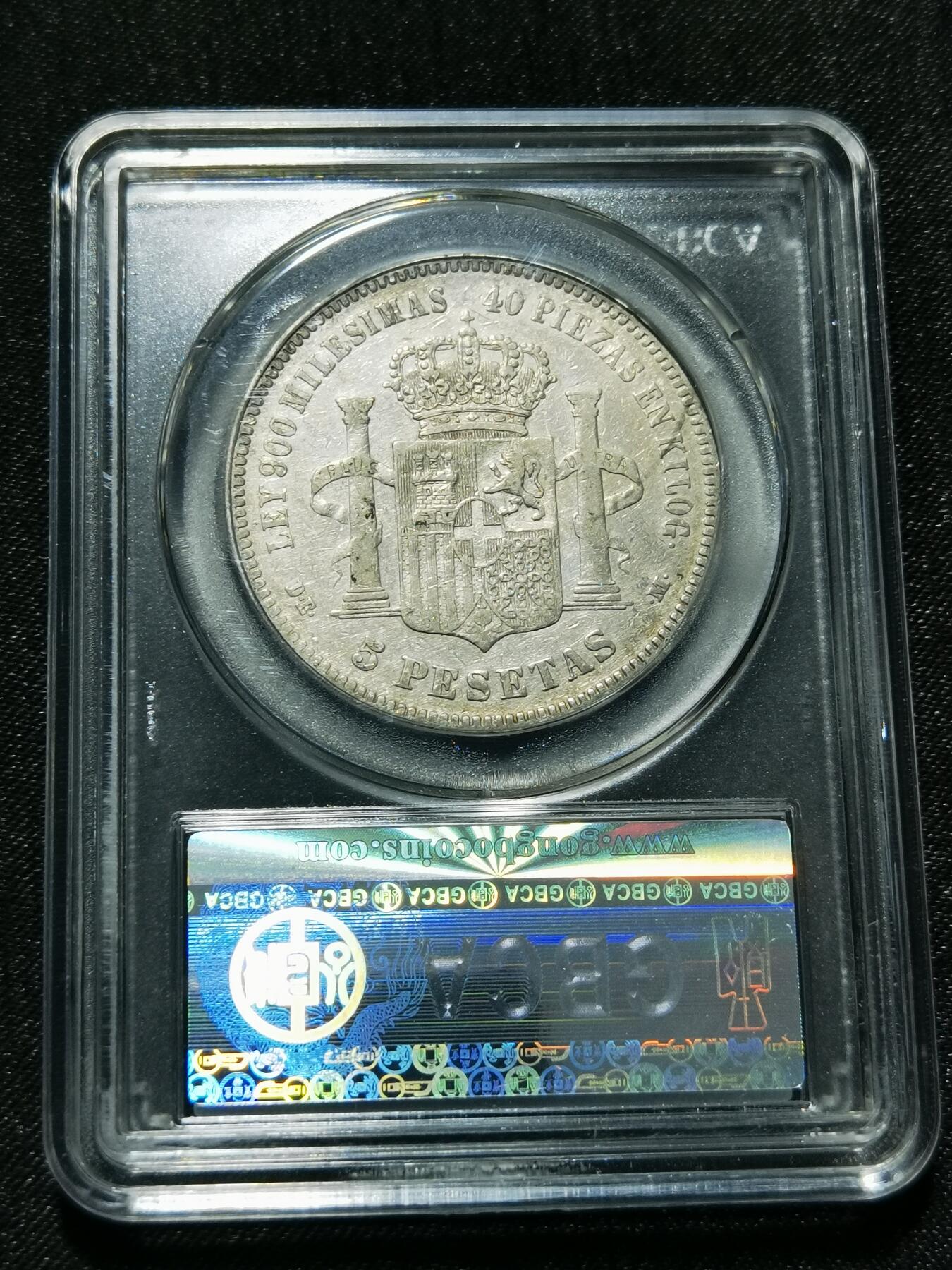 天下钱庄专场欢迎参拍