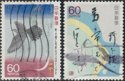 洪涛臻品批发群 精选邮票限时拍卖第1192期  - 日本 野横 漂亮