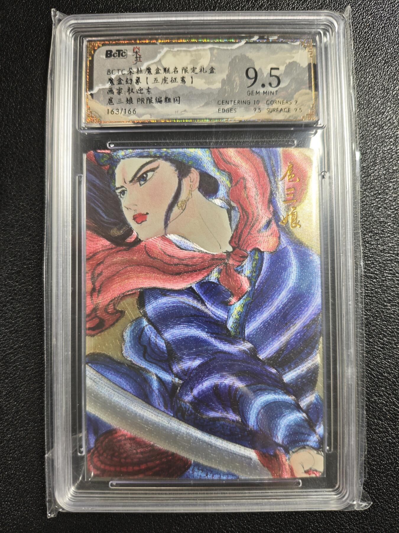 天玑星卡拍第148期《12.11周四截拍》持续收拍收评中 满赠卡需备注