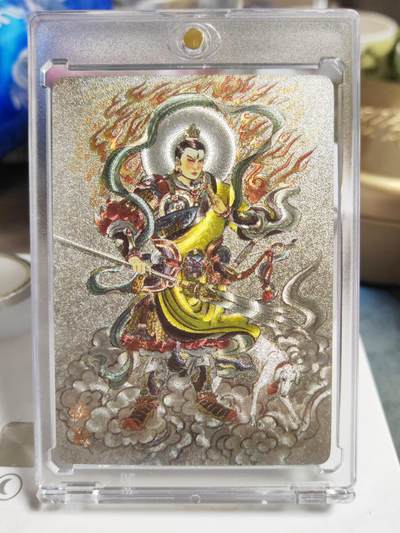 阳大大卡牌拍卖第86期（持续收拍品，周六晚上九点截拍，进群福利早知道） - 【限编卡】人文 万象 天眼破元 杨戬  史墨 限编31/50