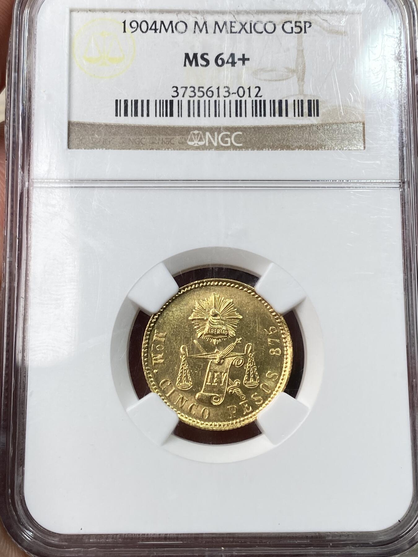 万国钱币拍卖第057期（万国冬季大拍）