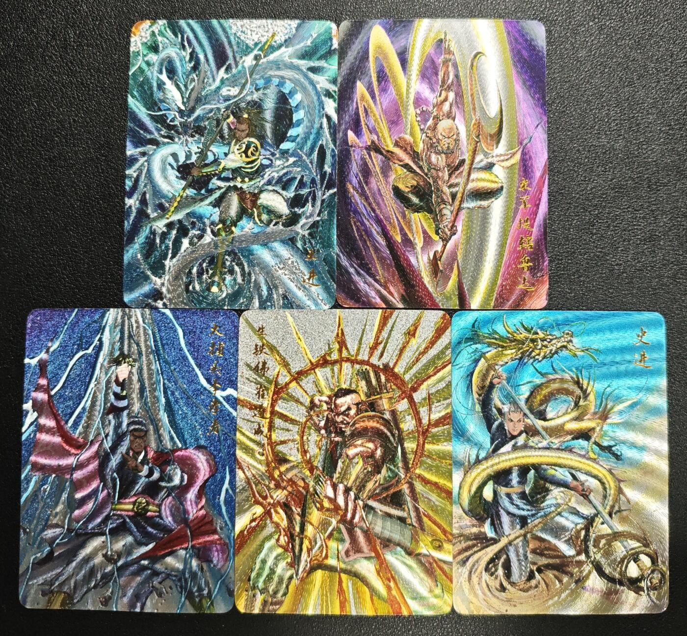 天玑星卡拍第148期《12.11周四截拍》持续收拍收评中 满赠卡需备注