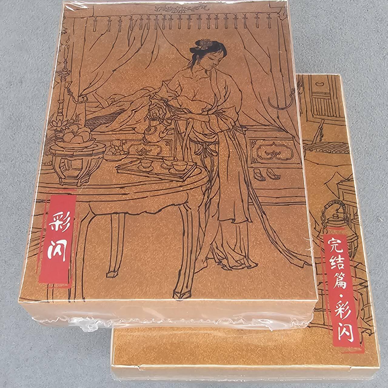 龙虎卡牌六七场 （无佣金，周六结拍，欢迎送拍） 【原封】彩闪套卡 超吉梦 全套