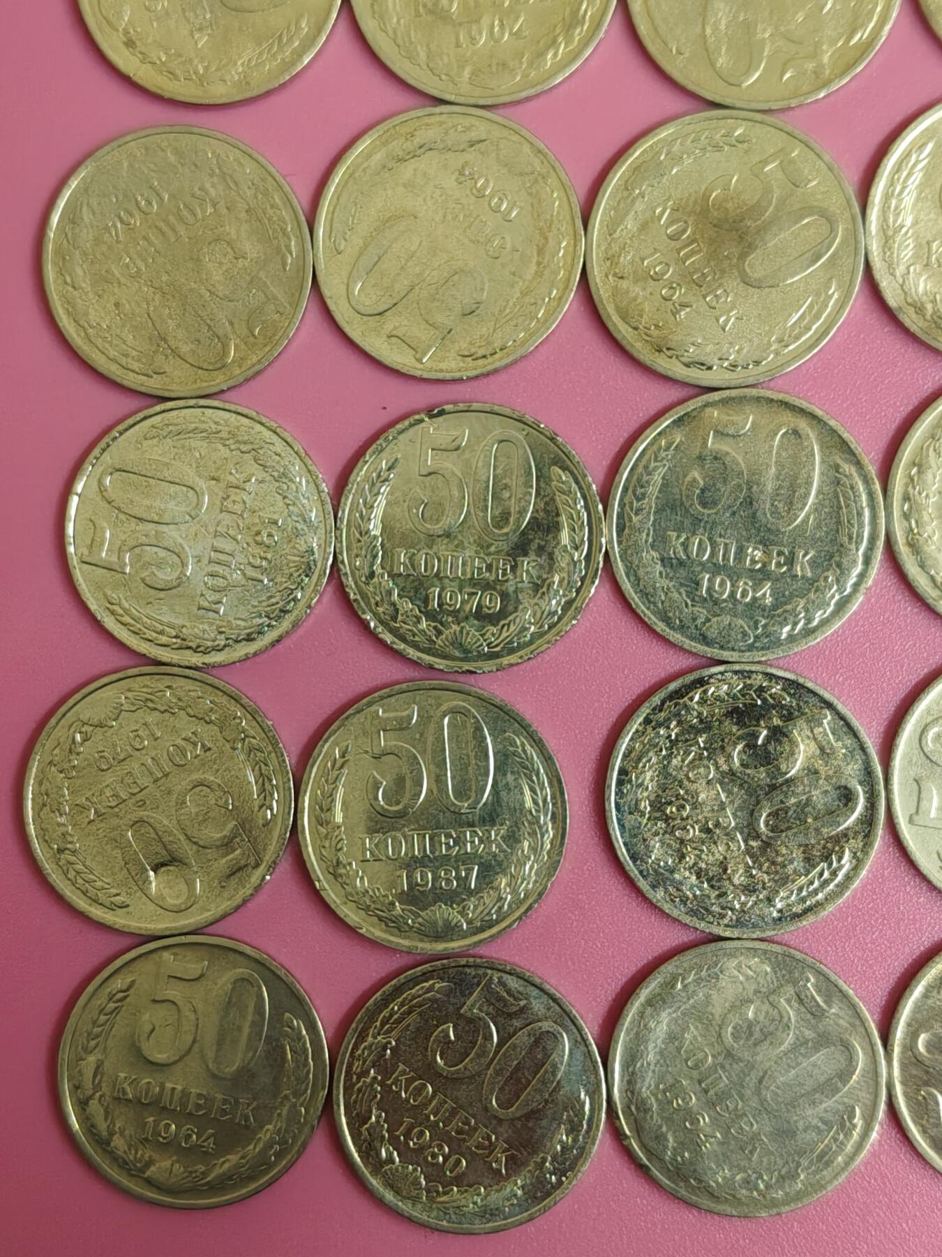 外国钱币徽章 次品苏联50戈比30枚