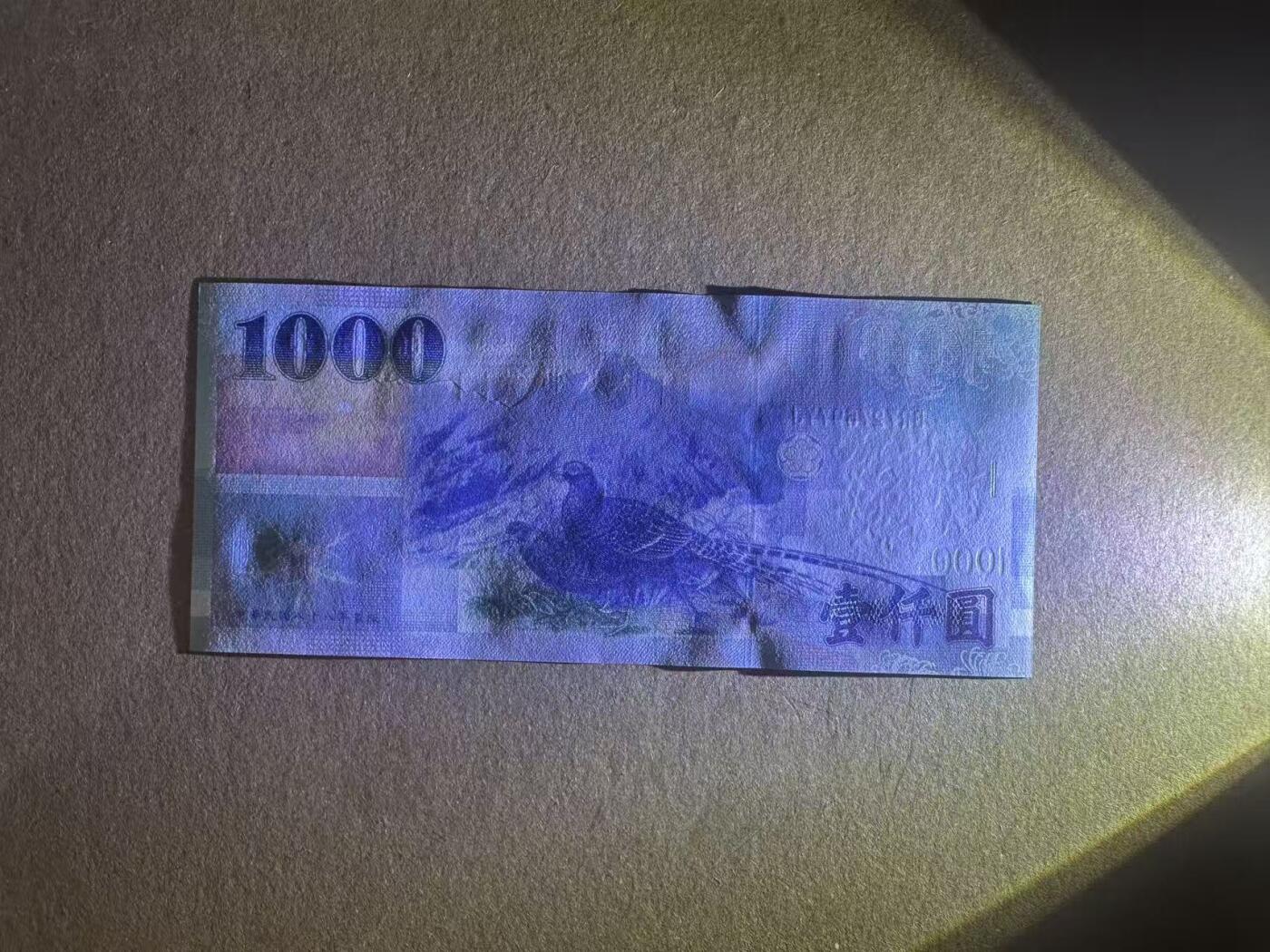 【礼羽收藏】🌏世界钱币拍卖第115期