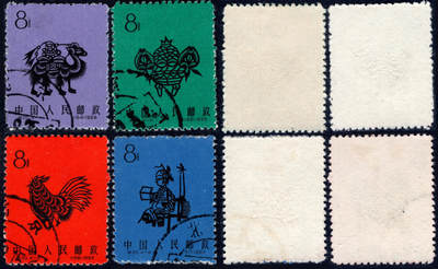 洪涛臻品批发群 精选邮票限时拍卖第1192期  - 特30剪纸 盖全 面艳背白 较贵草纸票品种