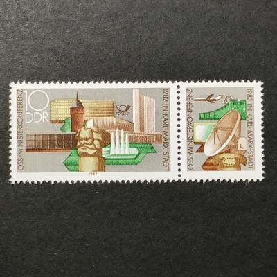 ↓君缘收藏678期☞钱币邮品↓无佣金、可寄存、满30元包邮  - 德国邮票东德，1982年社会主义国家邮电领域合作组织（OSS）部长级会议 卡尔·马克思纪念碑邮票1全