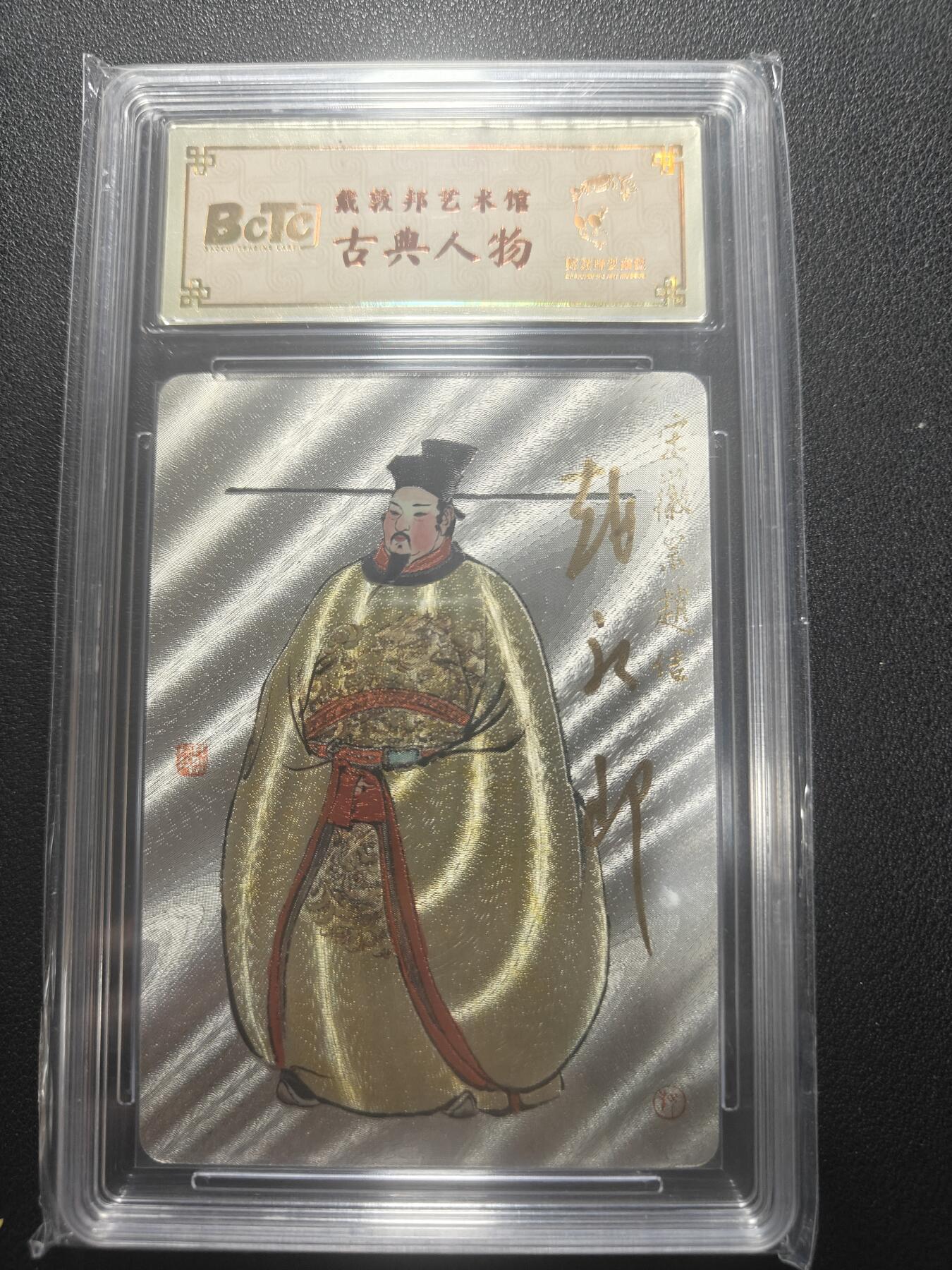 天玑星卡拍第148期《12.11周四截拍》持续收拍收评中 满赠卡需备注