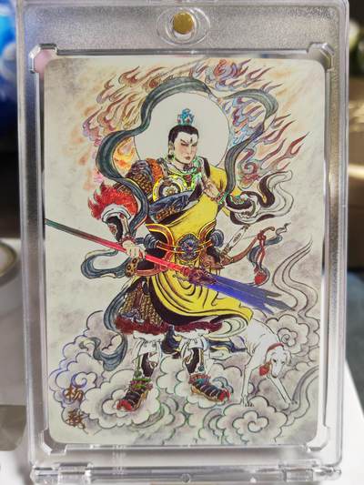 阳大大卡牌拍卖第86期（持续收拍品，周六晚上九点截拍，进群福利早知道） - 【限编卡】人文 万象 天眼破元 杨戬  史墨 限编37/50