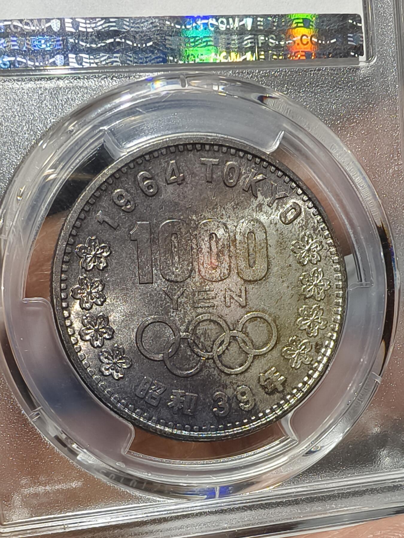 老银元专场（本场拍品丰富，三位宝主提供）