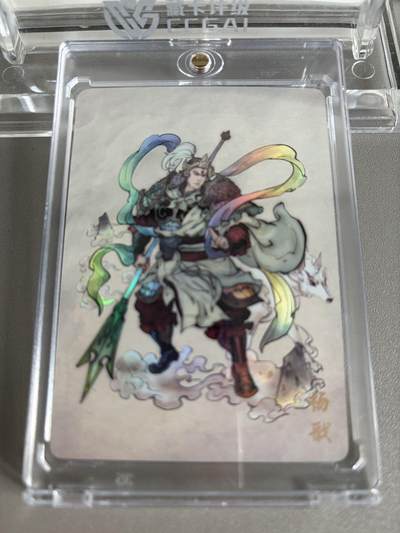 秋萤阁第37期 (12月13日周六晚上20点截拍，欢迎竞拍)  - 【25/50】万享杨戬 高飞限编 25/50（可免费CCG评级 具体操作联系后台）