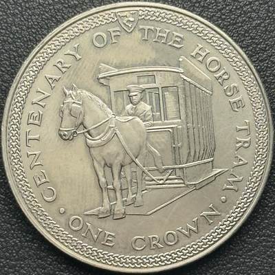 ＜小葵钱铺＞第67期·克朗币·银币场·满200包邮，不寄存·12月15日发货 - 马恩岛1976年有轨马车诞生100周年1克朗纪念币