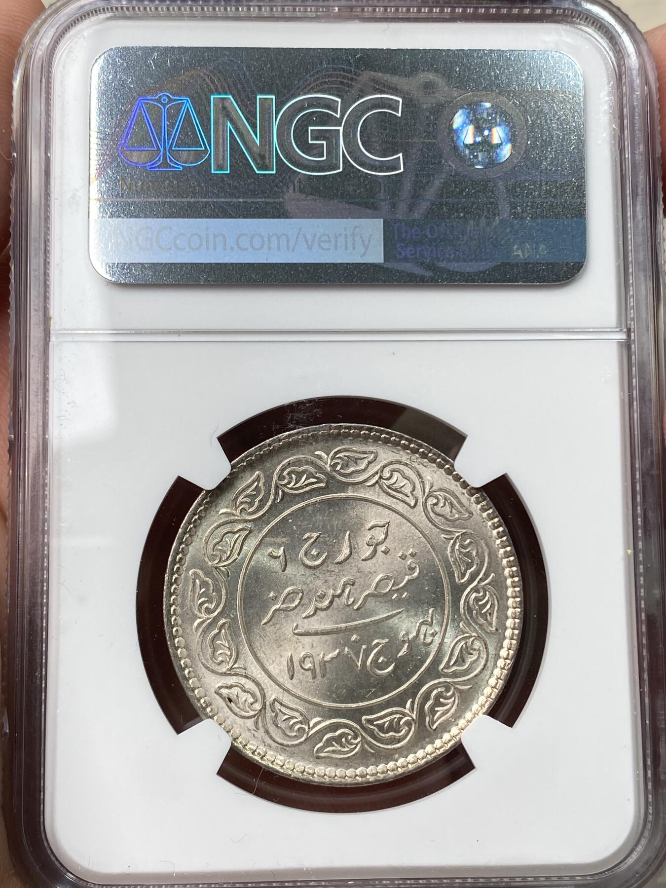 万国钱币拍卖第057期（万国冬季大拍）