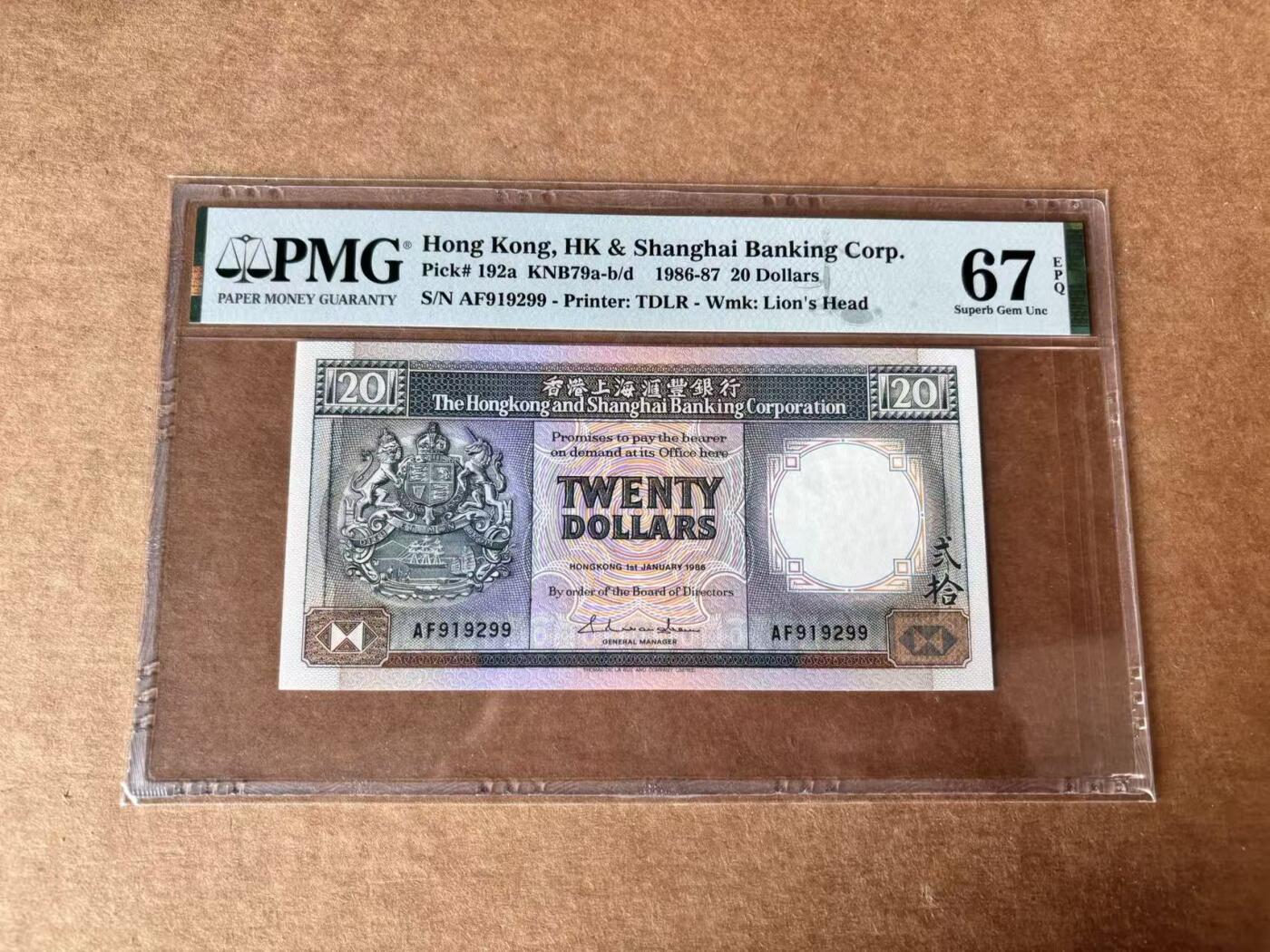【Blue Auction】世界纸币精拍第761期——18级TOP拍卖/信誉/品质/专业/高效💫 【无47】香港 汇丰 1986年20元  PMG67EPQ