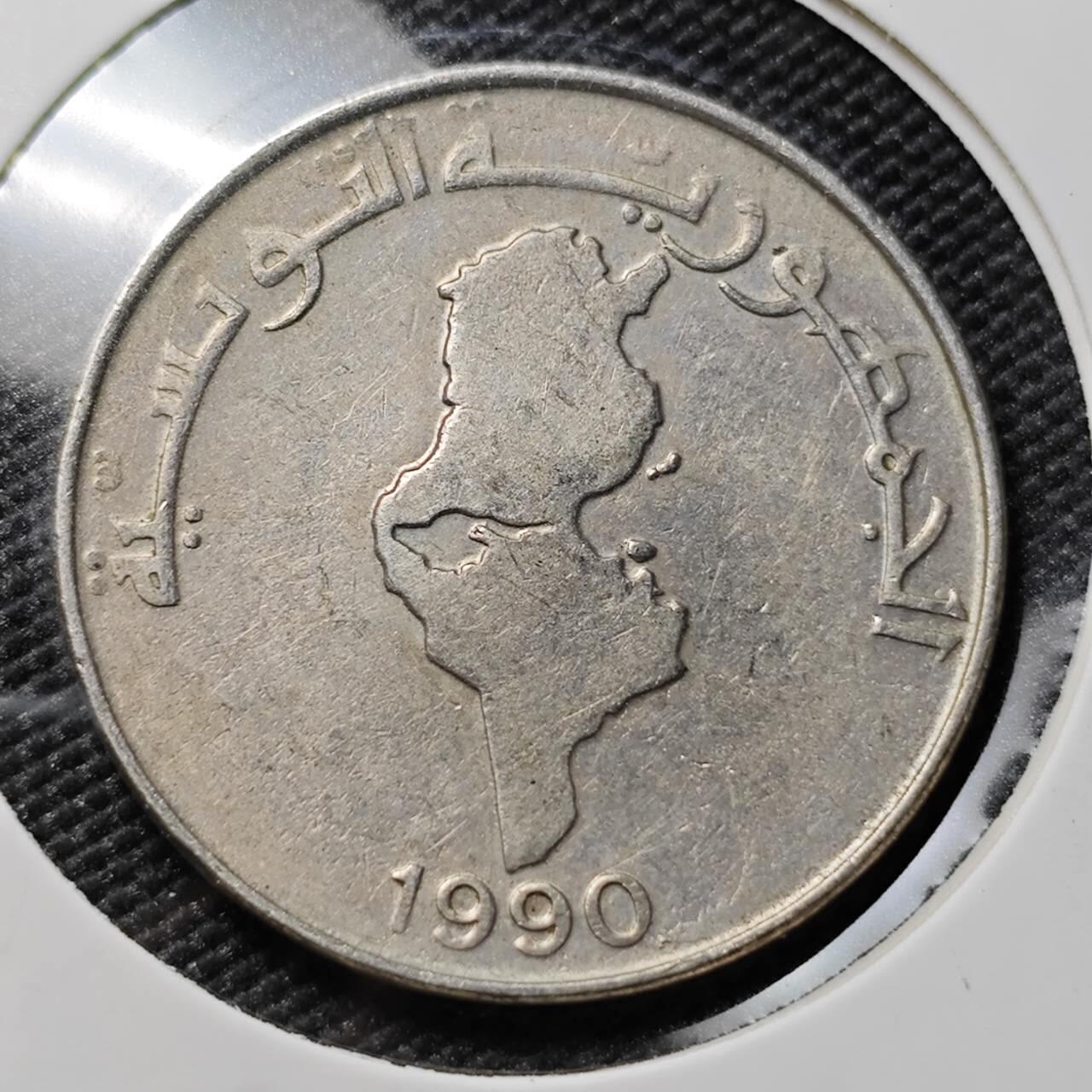 KK钱币收藏小铺 第378期  2月预留时间 周末发货  1990突尼斯1第纳尔纪念币