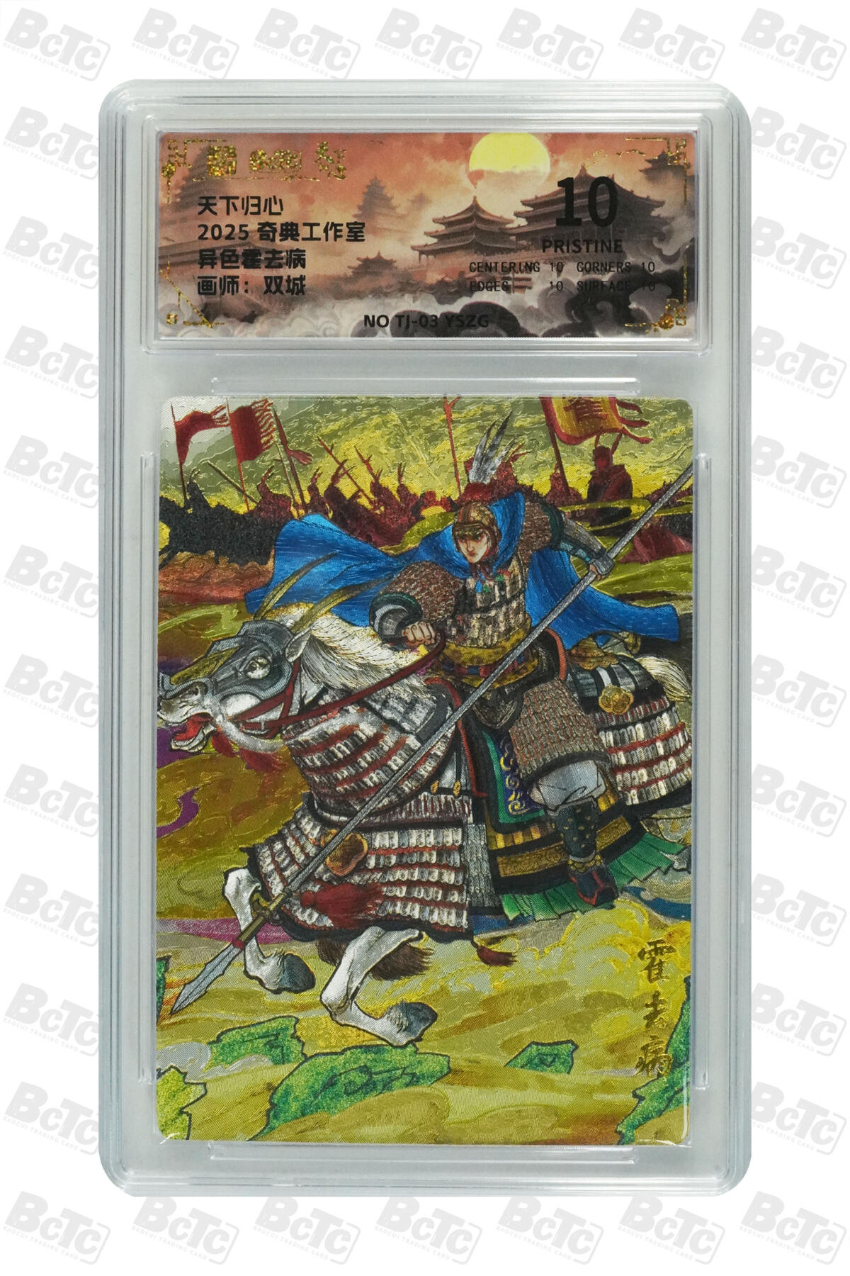 欢迎送拍、零成本上架，释放现金流，合理分配上拍卡品