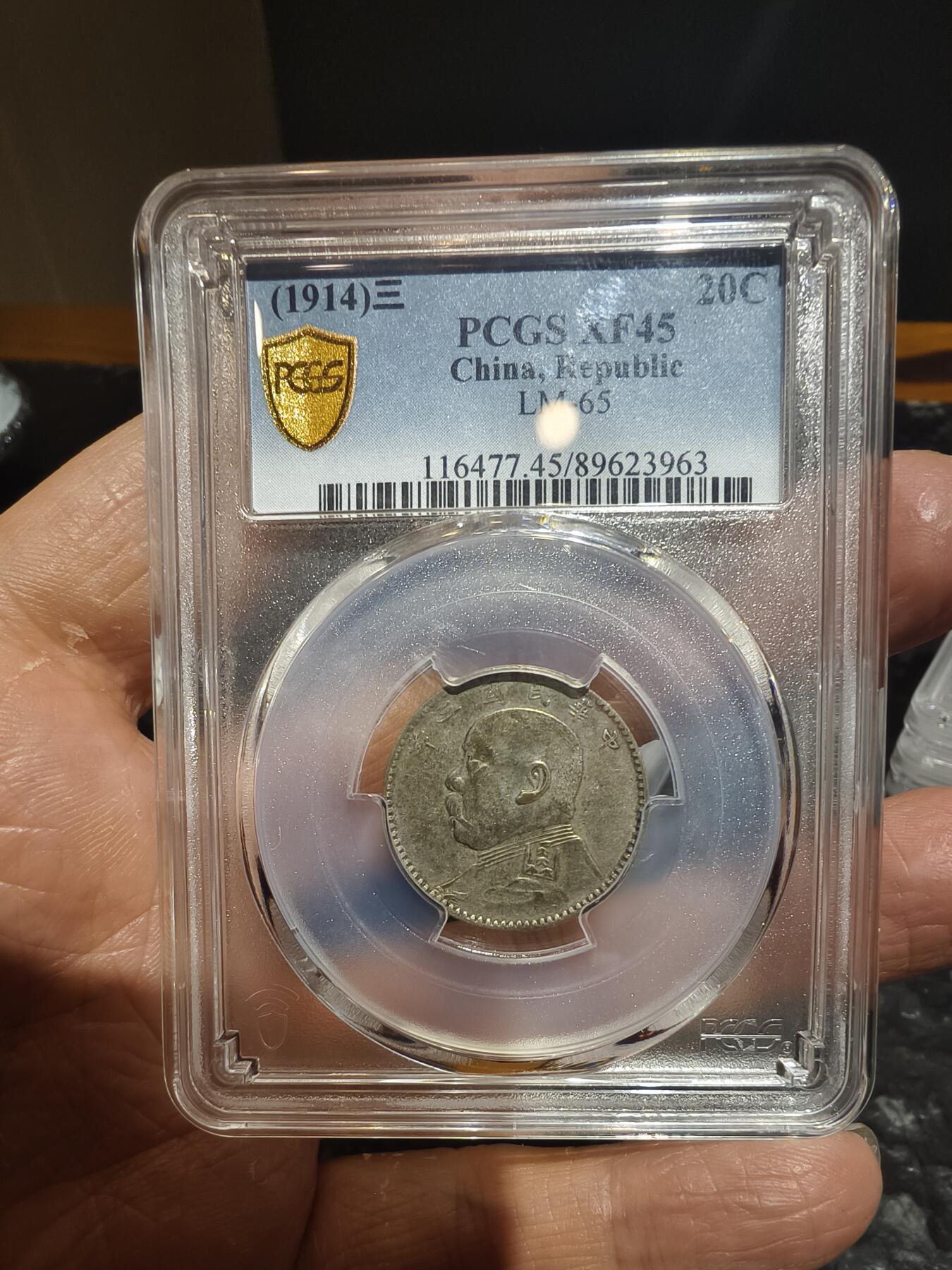 老银元专场（本场拍品丰富，三位宝主提供）