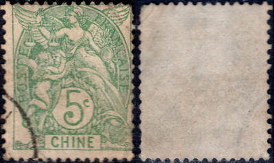 洪涛臻品批发群 精选邮票限时拍卖第1200期  - 1902法国在华客邮 绿5分CHINE(中国) 齿孔移位