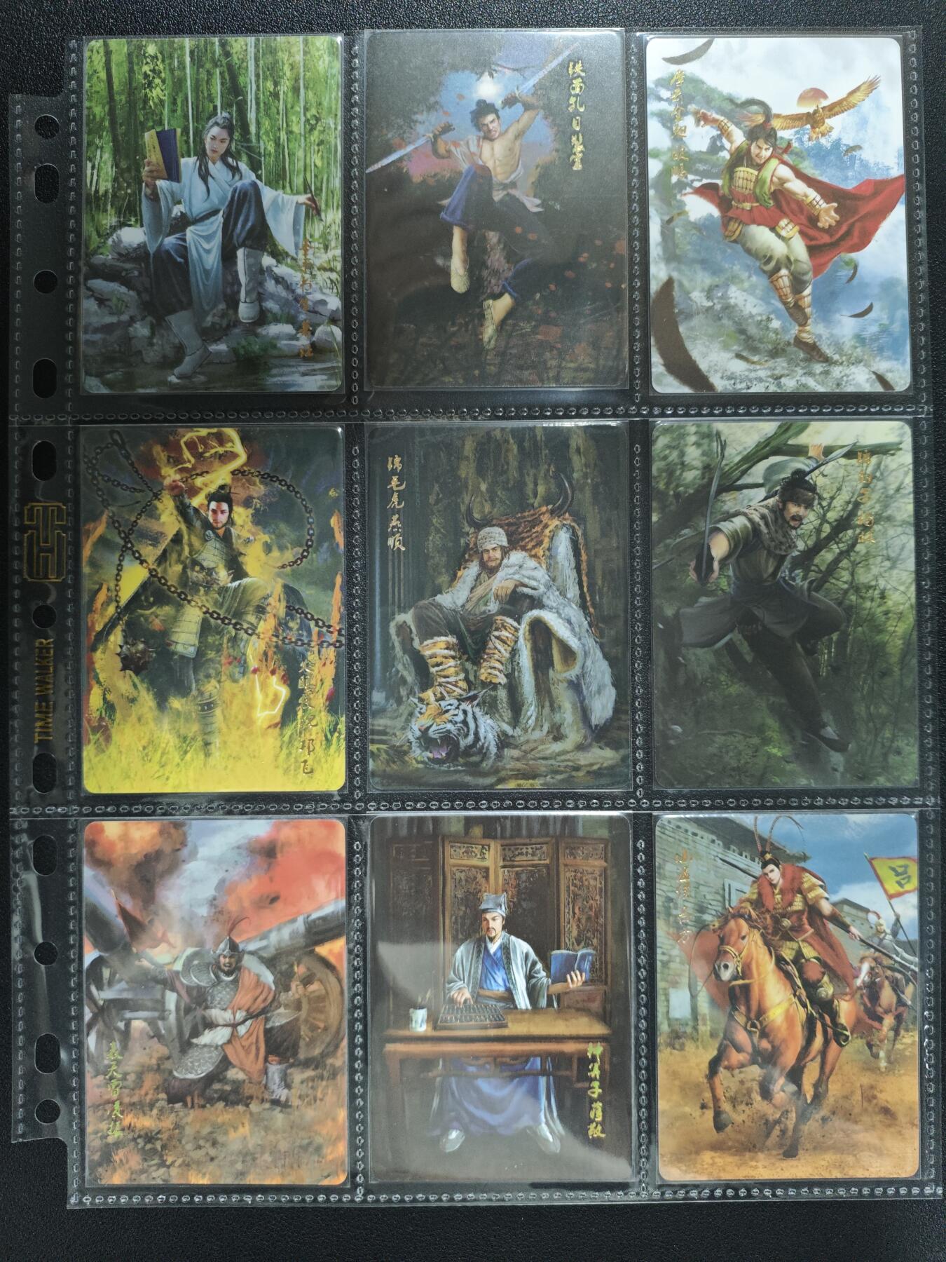 天玑星卡拍第148期《12.11周四截拍》持续收拍收评中 满赠卡需备注