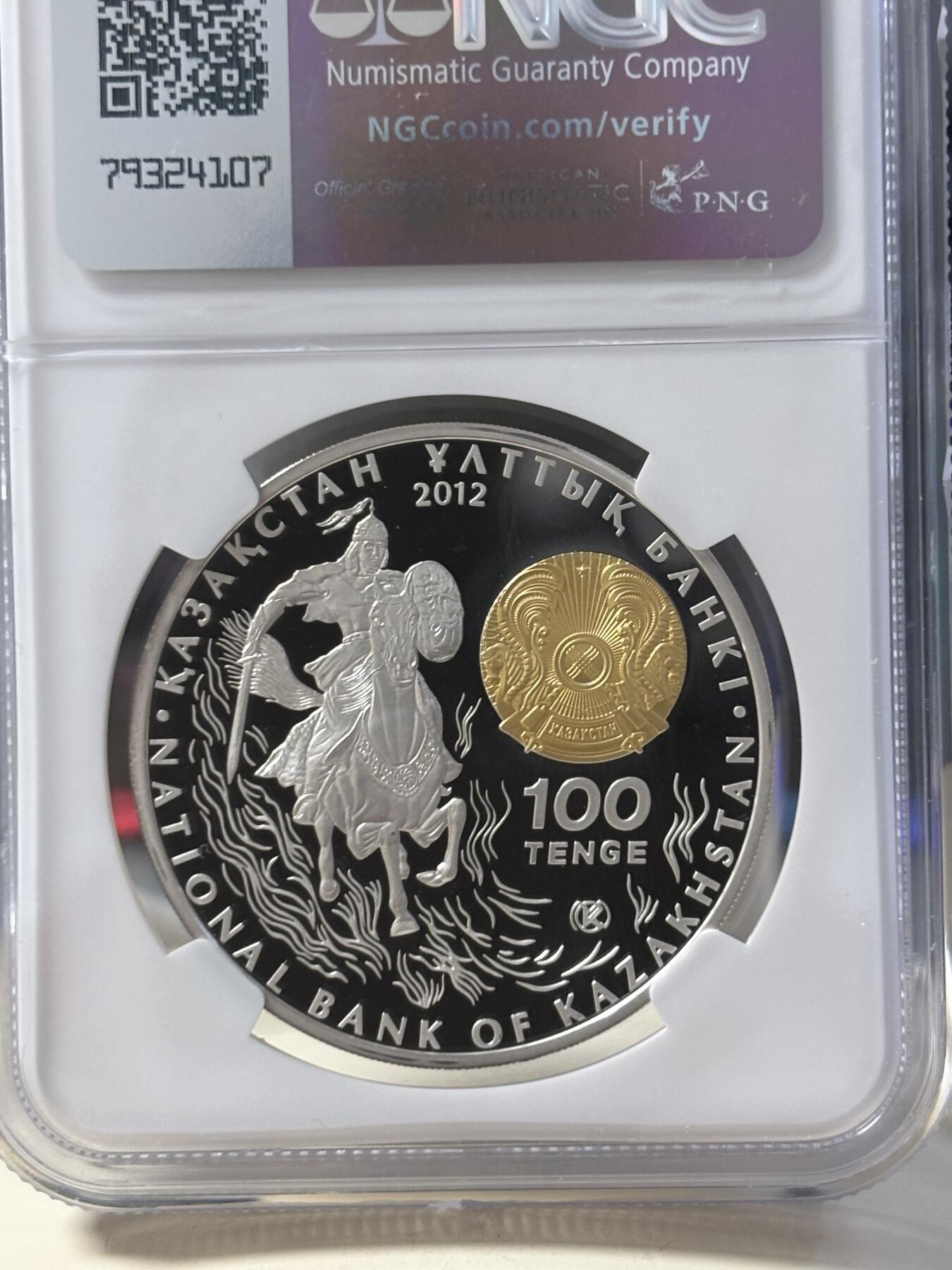 第184期拍卖 哈萨克斯坦2012年伟大军事领袖苏丹拜巴尔斯银币NGC-PF69原盒证书，925银镀金，发行15000枚