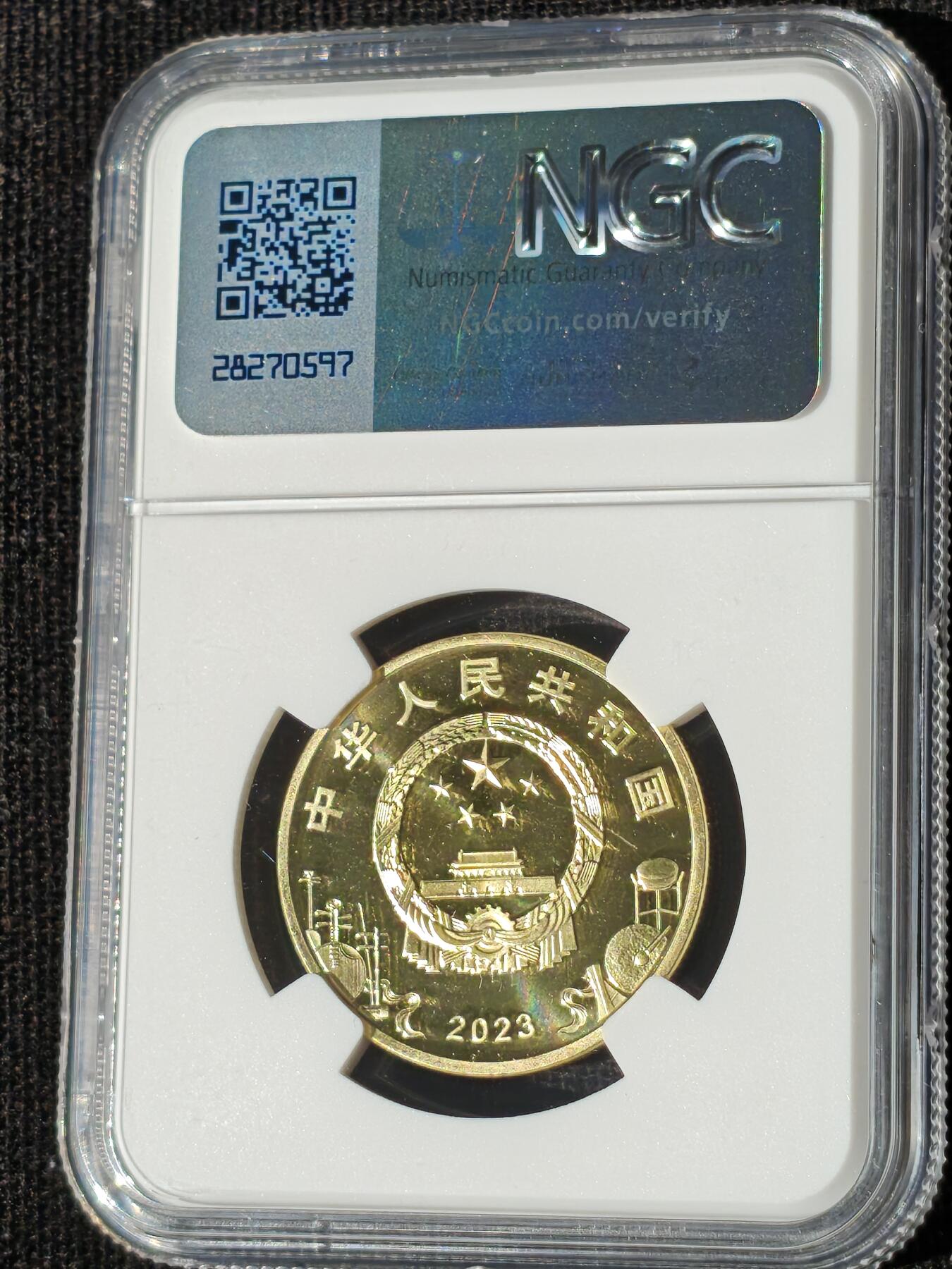 刘世昌艺术品销售中心～虎踞龙蟠*金杨在线联拍群第511期 2023年流通纪念币“京剧艺术-生角”（NGC MS68PL  串号：8203412-044）1枚。此币荣获当年“世界硬币大奖赛～最佳流通币”大奖。