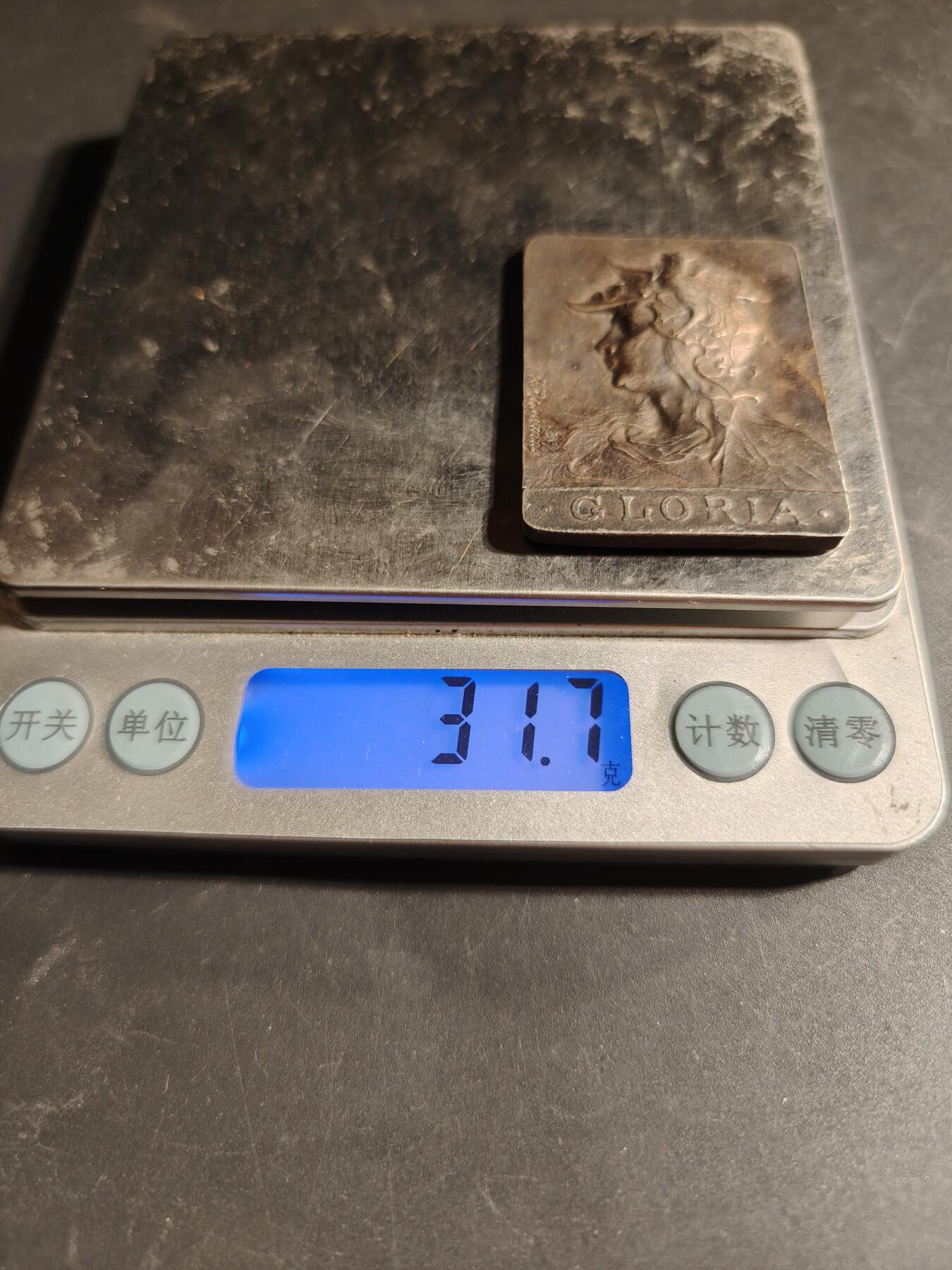 老王徽章第169期   法国玛丽安娜方形镀银大铜章 大师Rusmuny作品 公鸡头玛丽安娜 尺寸34×45mm. 重量31.7g