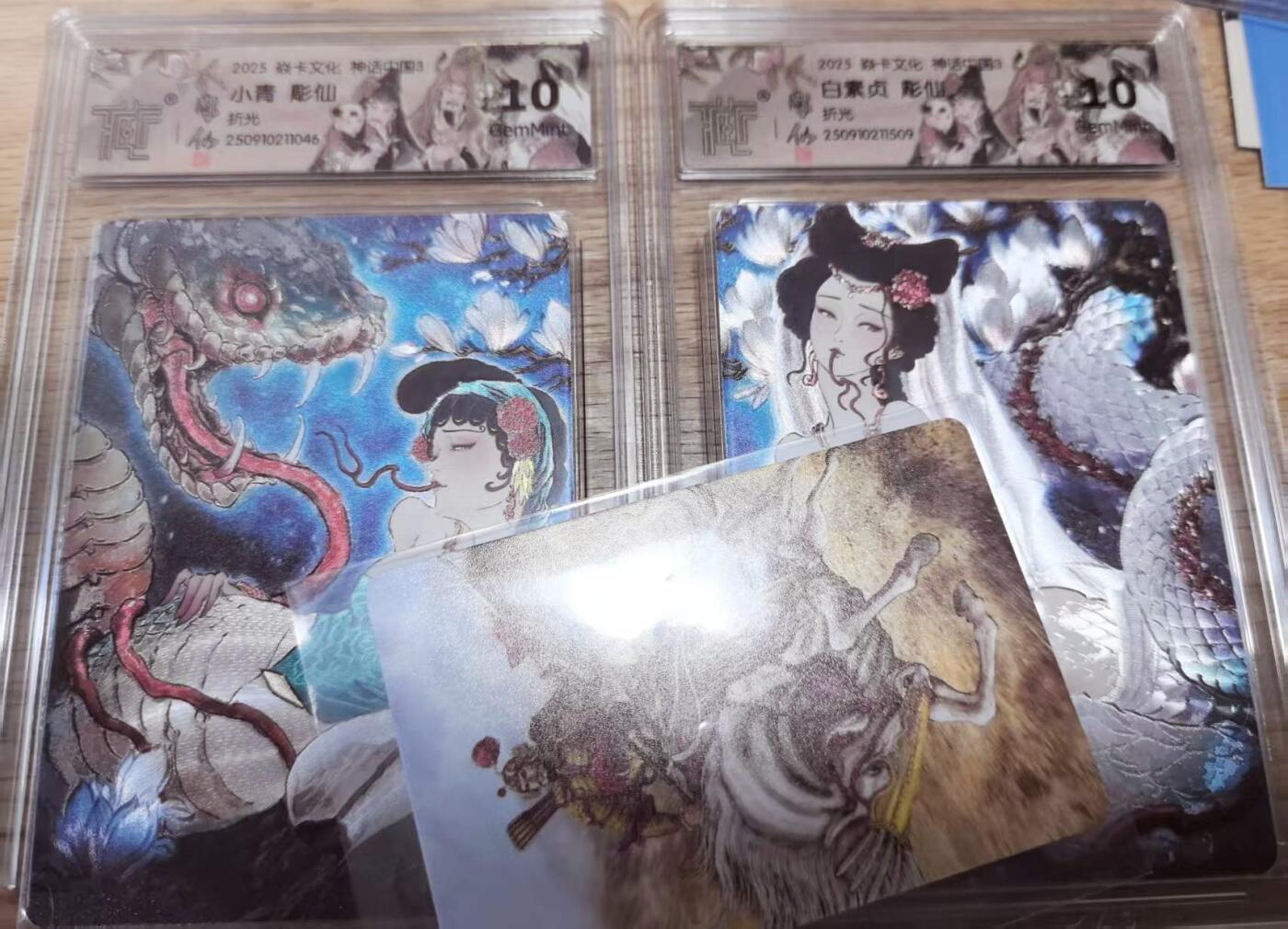 卡有江湖粉丝专场第五期（持续收拍，送拍联系我哦） 【10G一对 折光】焱卡文化神话中国3彫仙老师绘白素贞小青姐妹