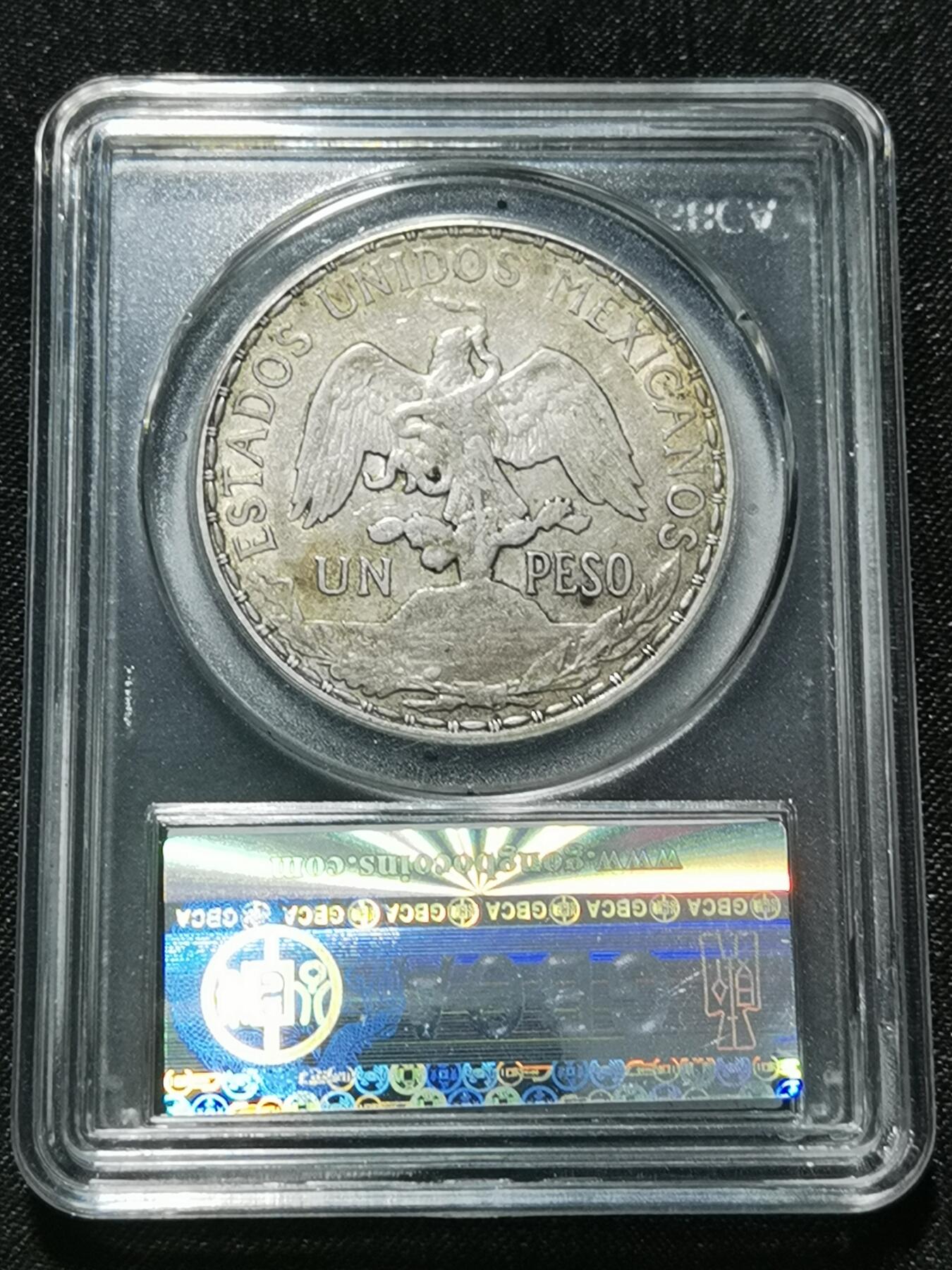 天下钱庄专场欢迎参拍