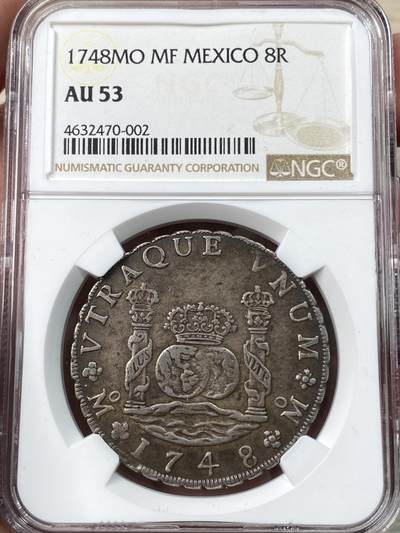 万国钱币拍卖第057期（万国冬季大拍） - NGC AU53 1748年西属墨西哥MO MF斐迪南六世8里亚尔地球双柱大银 均匀一色酱彩包浆 原味收藏级状态