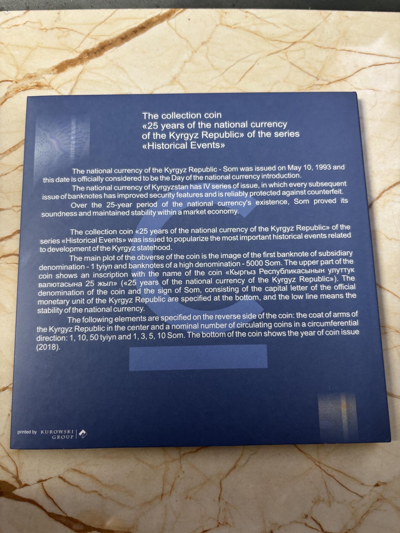 第185期拍卖 卡装吉尔吉斯斯坦2018年国家货币发行25周年纪念币