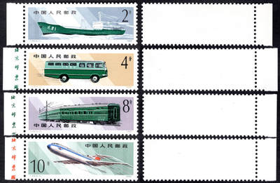 洪涛臻品批发群 精选邮票限时拍卖第1193期  - T49邮政运输 原胶全品部分厂铭 (尾图近期成交810-2484元)