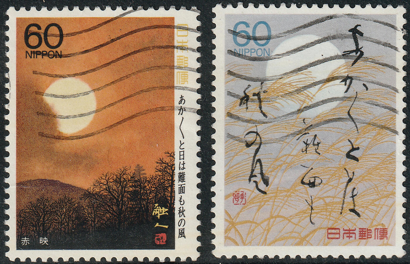 洪涛臻品批发群 精选邮票限时拍卖第1192期 