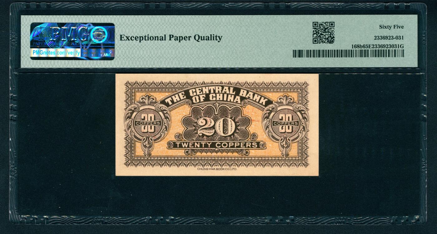 上海炎玺拍卖 玺鉴春秋