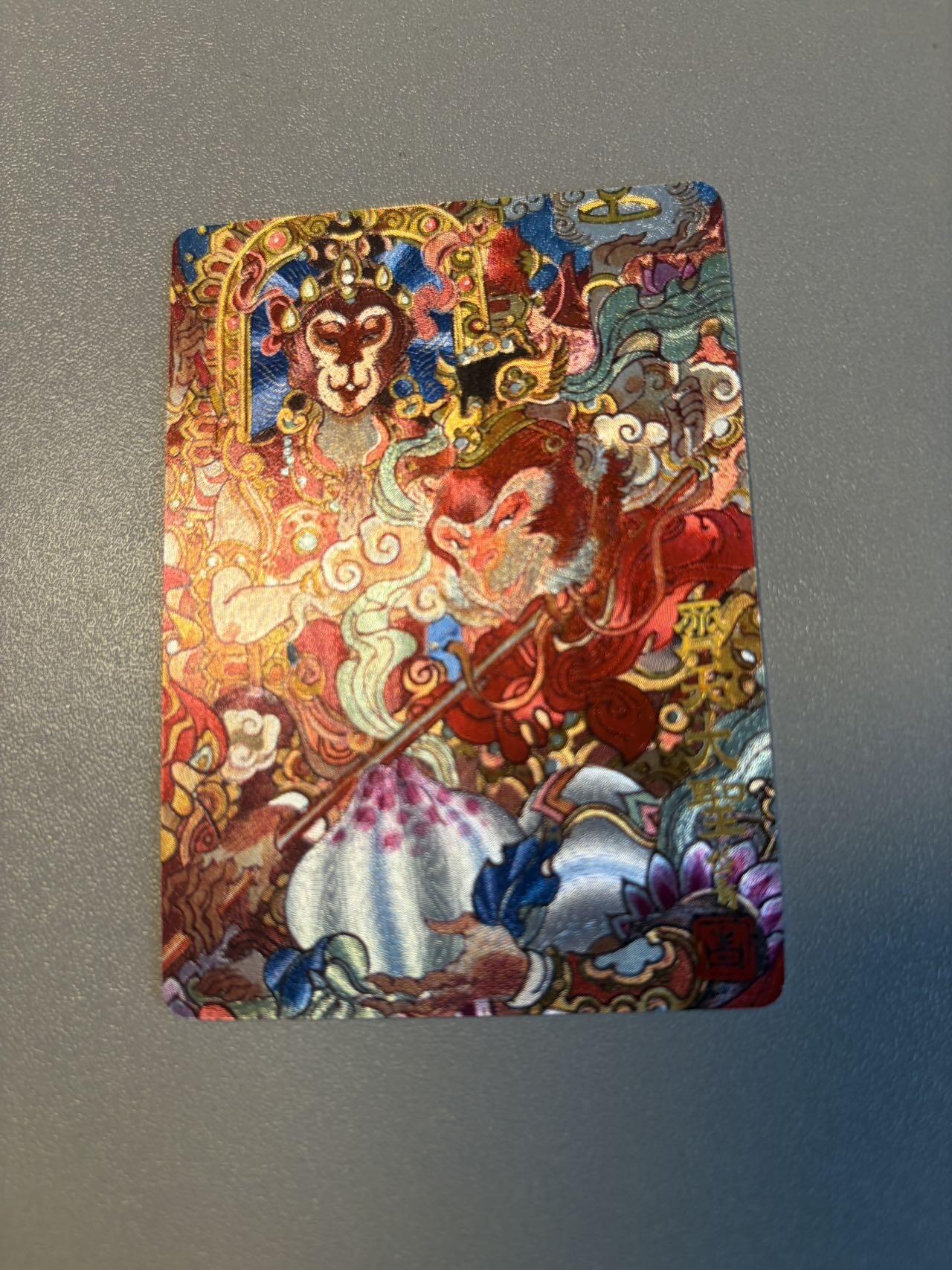 秋萤阁第37期 (12月13日周六晚上20点截拍，欢迎竞拍)  陈岱青 齐天大圣 粗闪