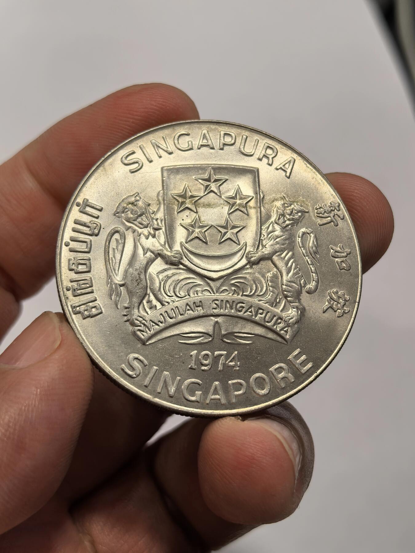 博洋堂世界钱币拍卖第151期（全场包邮） 新加坡1974年10元银币老鹰版UNC