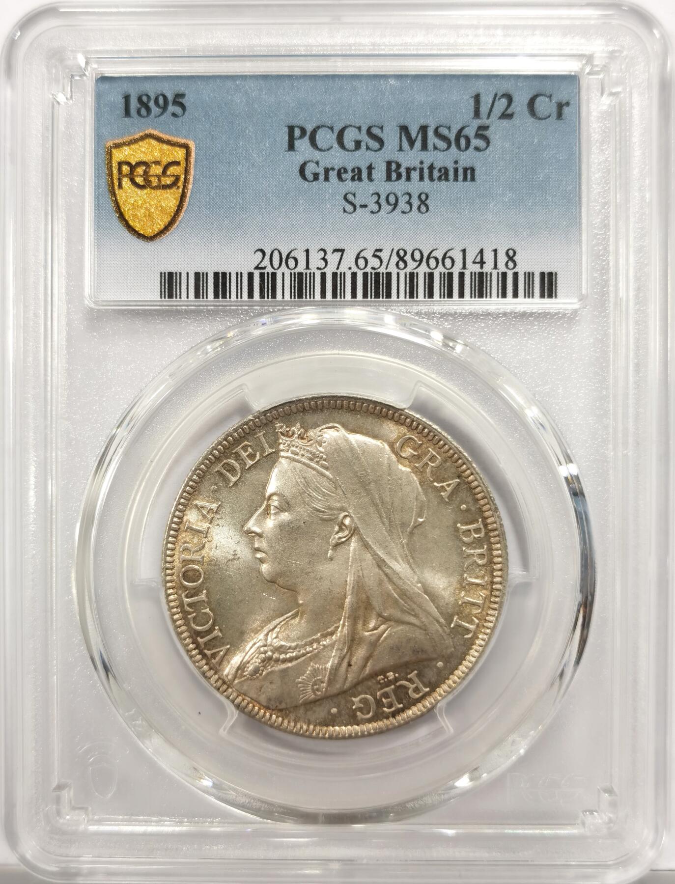 博洋堂世界钱币拍卖第151期（全场包邮） PCGS MS65 英国1895年披纱维多利亚女王半克朗银币，淡金色包浆，状态绝佳。