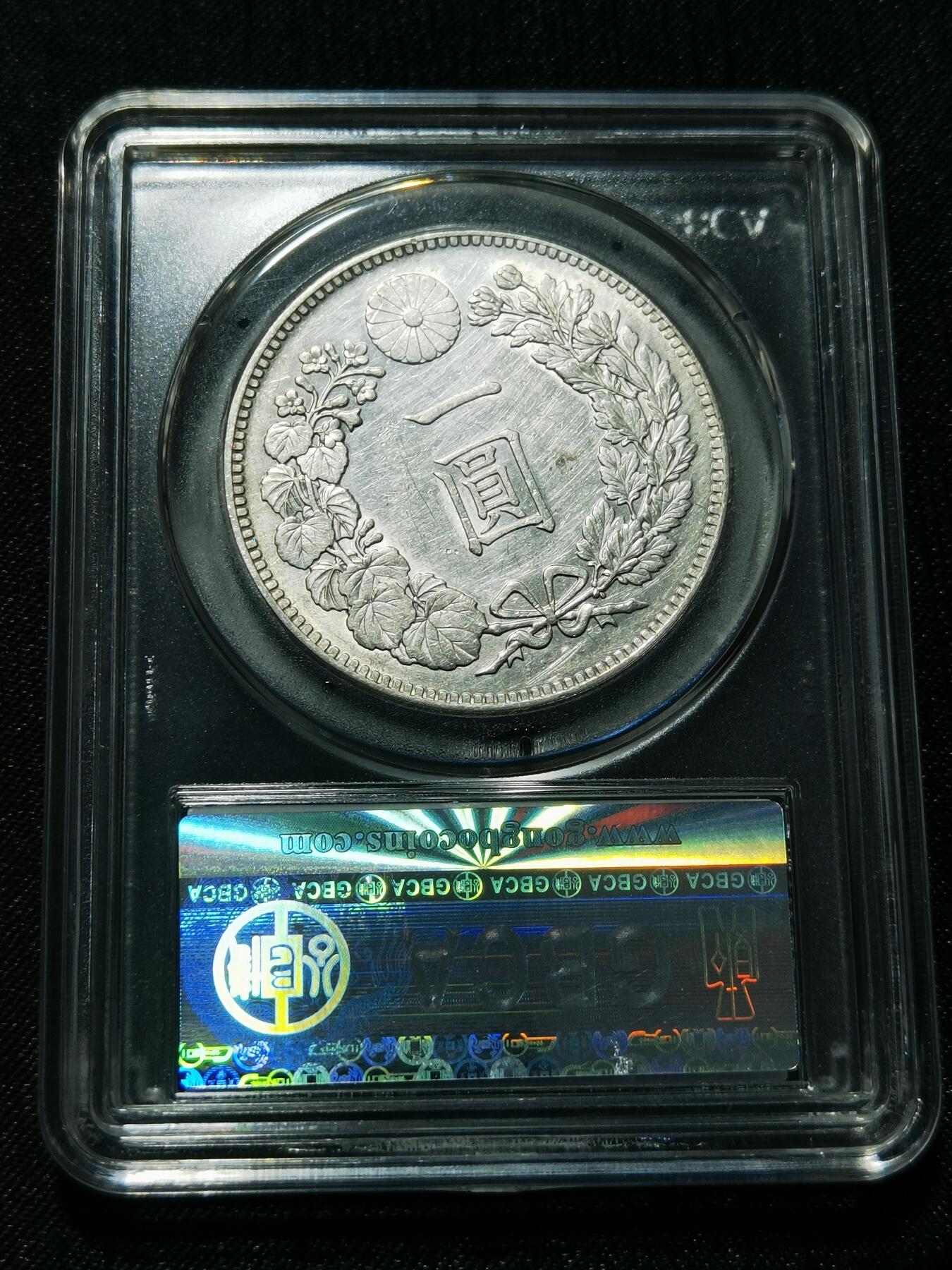 天下钱庄专场欢迎参拍