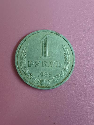 外国钱币徽章 - 苏联1989年1卢布一枚