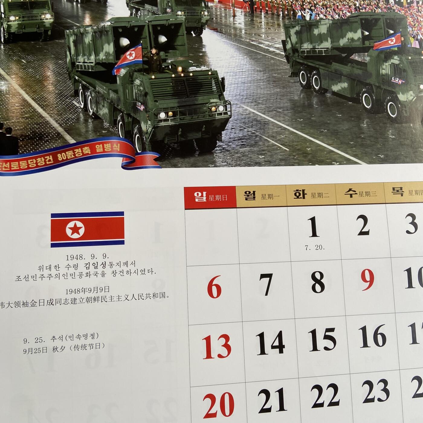 熹将军2025年秋冬小拍14 总55期