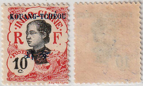 洪涛臻品批发群 精选邮票限时拍卖第1199期  湛江(广州湾)客邮局1908年 四分 新票 安南土女 齿孔左移入图