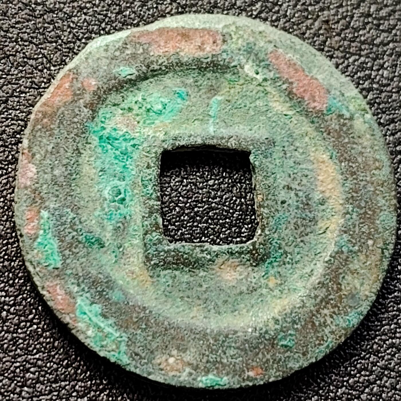 泉币菌-第146场-精品福利场 熙宁重宝 折二 29➕mm