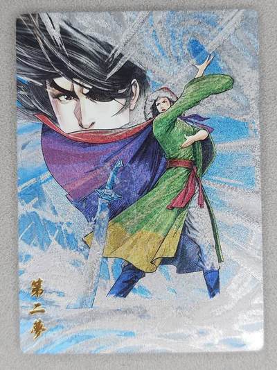 龙虎卡牌-六八场（无佣金，周六结拍，欢迎送拍） - 粗闪 奇点 第二梦