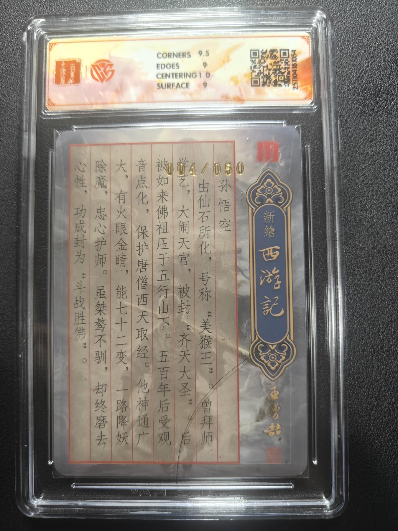 天玑星卡拍第148期《12.11周四截拍》持续收拍收评中 满赠卡需备注