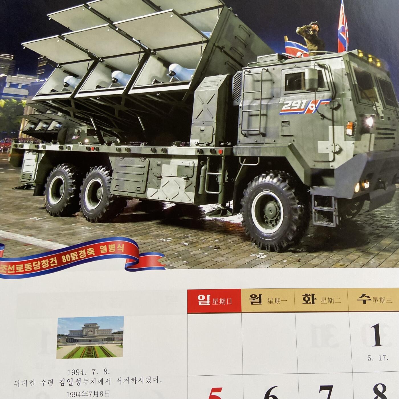 熹将军2025年秋冬小拍14 总55期