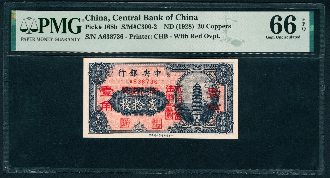 上海炎玺拍卖 玺鉴春秋